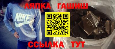 молекула духа Чапаевск