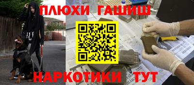 мяу мяу кристалл Чебоксары
