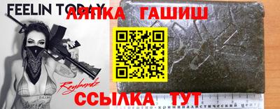 мяу мяу мука Чебаркуль