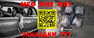 молекула духа Чапаевск