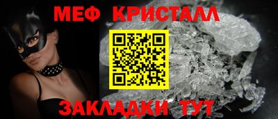 мяу мяу мука Чебаркуль
