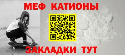 молекула духа Чапаевск