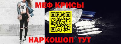 молекула духа Чапаевск