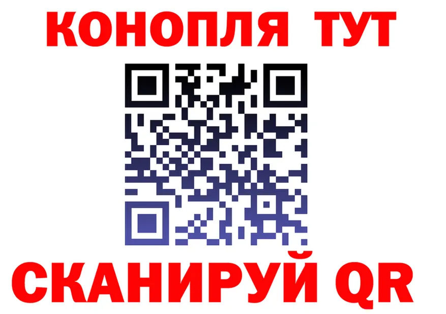 ГАШ гарик ссылка это hydra Тосно