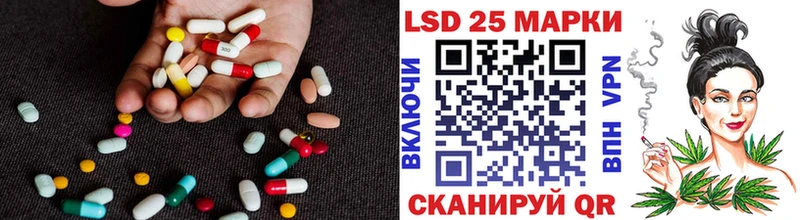 Лсд 25 экстази ecstasy  Тосно 