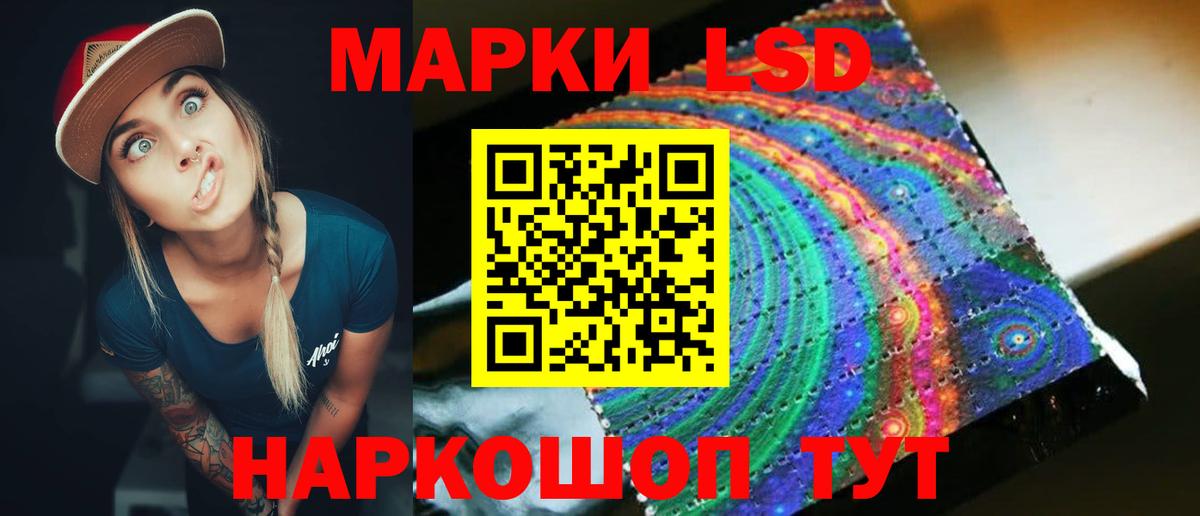 Лсд 25 экстази  Лсд 25 экстази кислота  ЛСД экстази кислота    сайт  Тосно  Вход с VPN 