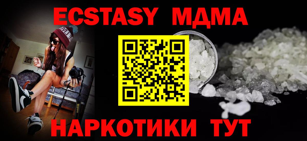 Марихуана Тосно