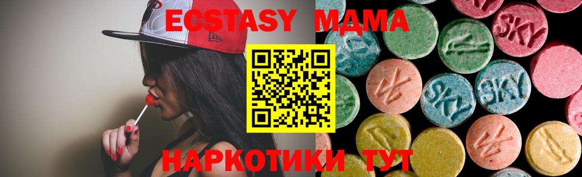 MDMA crystal  MDMA кристаллы  Вход с VPN  Тосно 