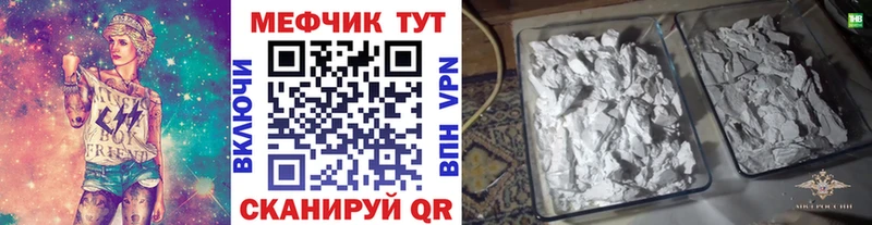 МЕФ VHQ  omg   Тосно 