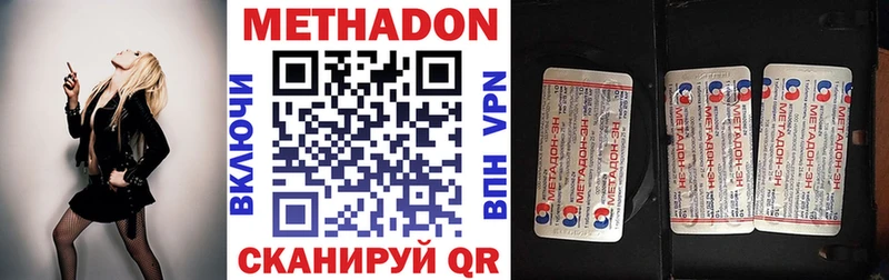 darknet Telegram  хочу наркоту  Тосно  Метадон мёд 