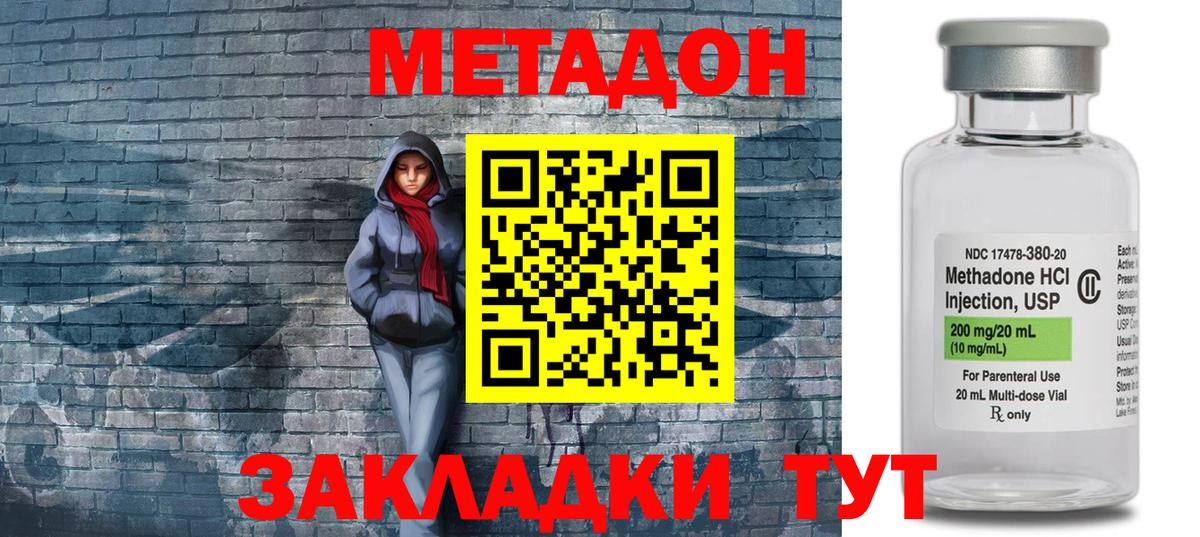 Тосно  MEGA как зайти  Вход с VPN  Метадон VHQ 