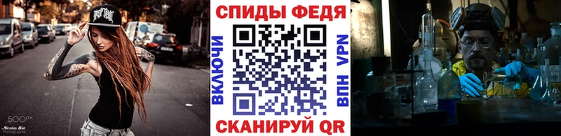 Метамфетамин кристалл Тосно
