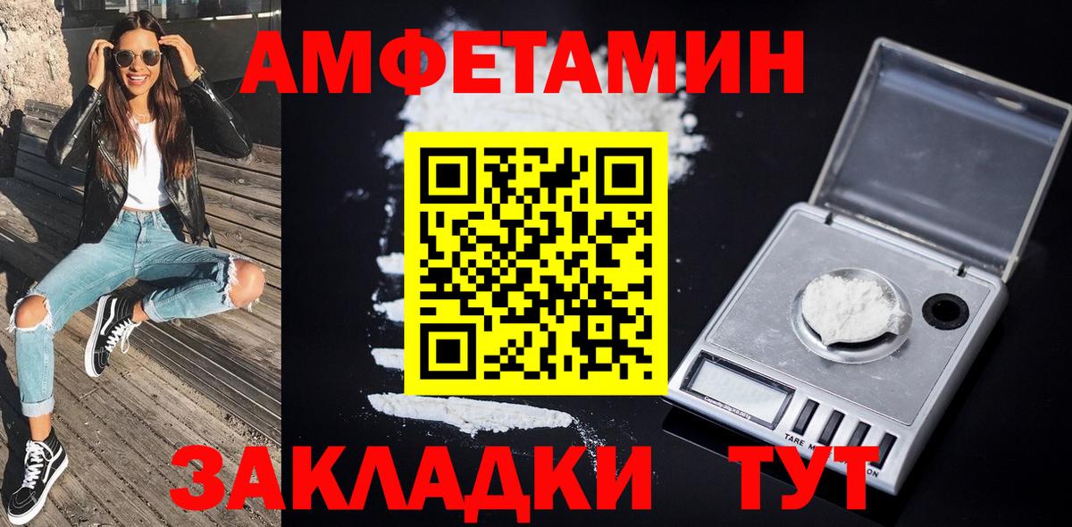 Метамфетамин мет Тосно