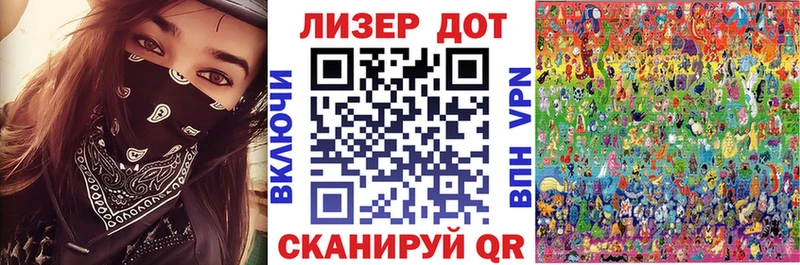 Марки 25I-NBOMe 1500мкг  Тосно 