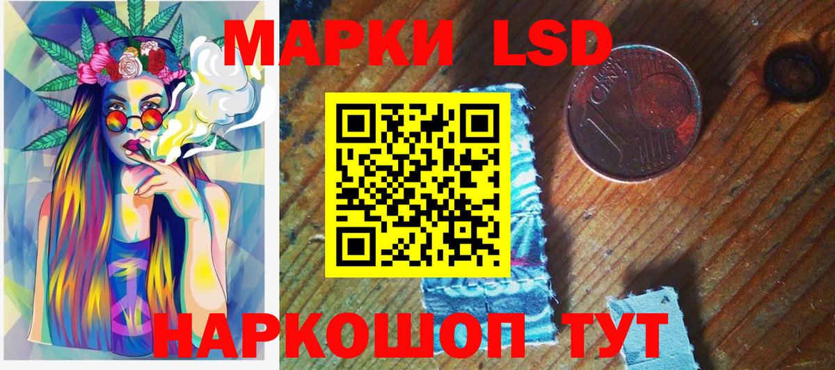 Марки NBOMe 1,8мг  Марки NBOMe 1,8мг  Тосно  Вход с VPN 