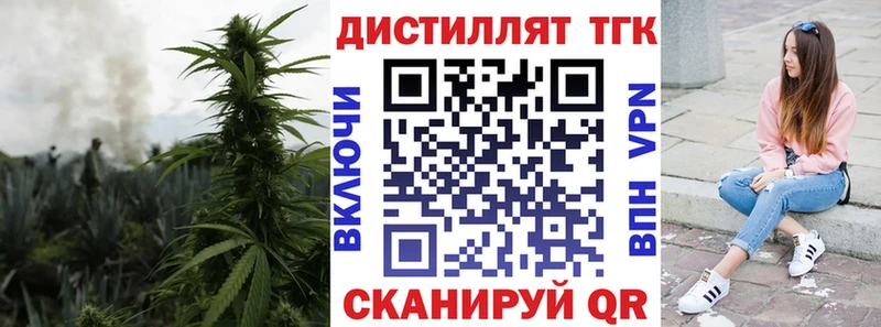 гидра ссылка  Тосно  Дистиллят ТГК вейп 