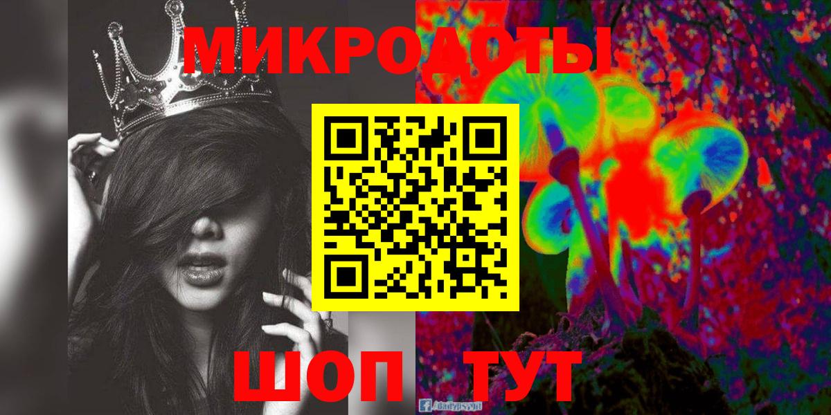 Галлюциногенные грибы мицелий Тосно
