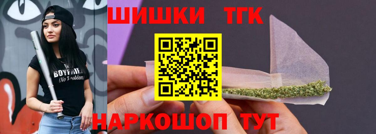Бошки Шишки VHQ Тосно