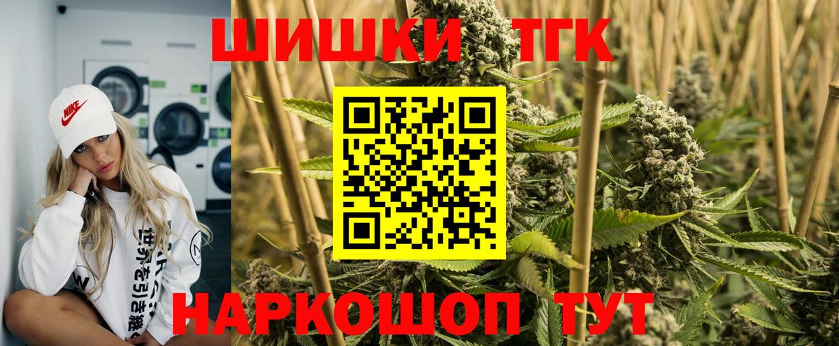 Тосно  Шишки марихуана гибрид  МАРИХУАНА сатива  Бошки марихуана индика  Вход с VPN 